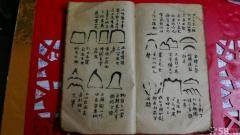 深圳周易服務(wù)