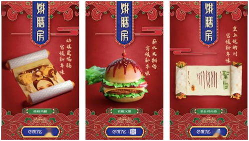 直播福利 吃吃喝喝 的創(chuàng)意智能 科技賦能營(yíng)銷新趨勢(shì)