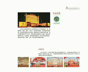 大同市城區(qū)鴻創(chuàng)蘭圖文化傳媒有限責(zé)任公司招聘信息 公司前景 規(guī)模 待遇怎么樣