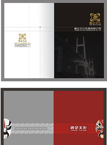 文化傳播公司畫(huà)冊(cè)設(shè)計(jì)模板圖片素材 高清下載 29.84mb 企業(yè)畫(huà)冊(cè)大全