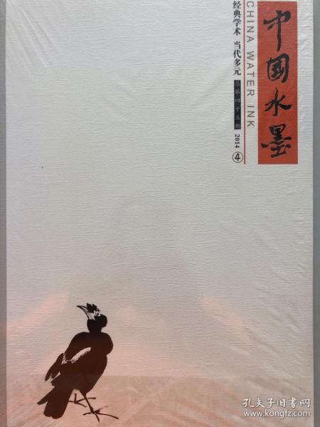 北京市百玉文化傳媒攜手孔夫子舊書網，開啟文化傳播新篇章