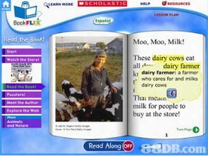 x3 3.0的搜尋結果 從會計系統到軟件開發的全面解析