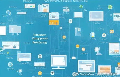 自動化測試框架與公司計算機監控軟件的集成實踐——以Selenium在軟件開發中的應用為例