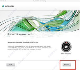 廣州數字設計培訓指南 從蘋果軟件開發到建筑與室內設計