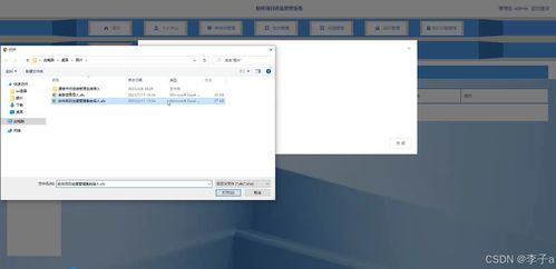 SpringBoot與Vue.js驅動的軟件項目進度管理系統設計與實現