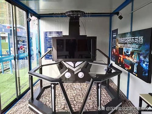 利達(dá)建工攜手漢坤科技 湖北工地VR安全體驗(yàn)館與計(jì)算機(jī)軟件開(kāi)發(fā)的融合創(chuàng)新