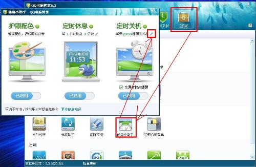 健康辦公 如何安全設(shè)置電腦休息提醒與軟件開(kāi)發(fā)指南