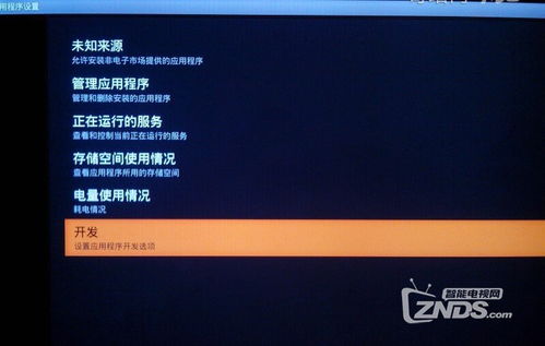 TCL電視USB調(diào)試模式開(kāi)啟、Root權(quán)限獲取與電腦連接安裝軟件全攻略