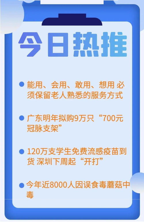 數(shù)字時(shí)代不忘“老”朋友 保留老人熟悉的服務(wù)方式，推動(dòng)數(shù)字文創(chuàng)應(yīng)用“能用、會(huì)用、敢用、想用”