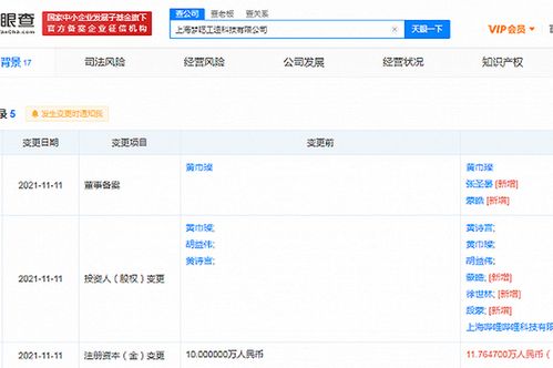 B站戰(zhàn)略投資夢囈工造，深化動(dòng)漫游戲與數(shù)字文創(chuàng)產(chǎn)業(yè)布局