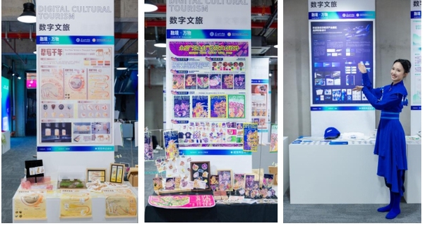 融境·萬物 蘇州高校畢業(yè)設(shè)計(jì)聯(lián)展啟幕，數(shù)字文化創(chuàng)意內(nèi)容應(yīng)用服務(wù)新篇章