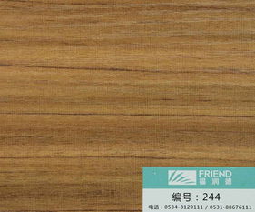 福潤德“負離子黑科技”生態板 以空氣凈化之力，定義綠色家裝新標準