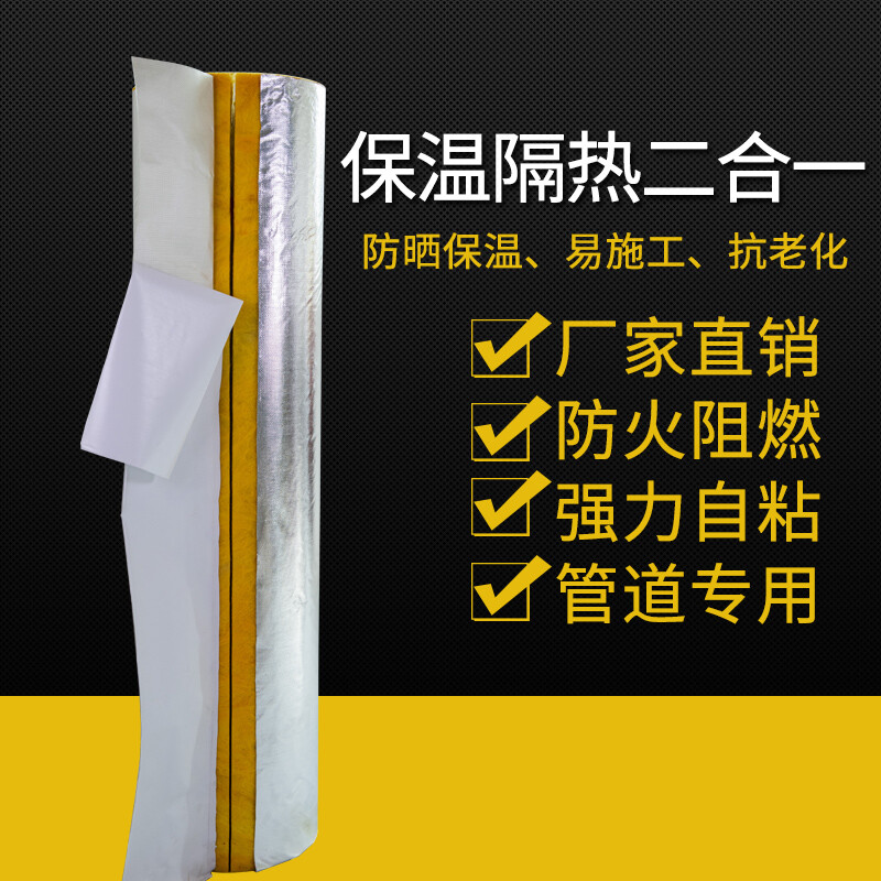 科威頓管道保溫輔材深度測評 離心玻璃棉管與自粘巖棉管的性能與應(yīng)用